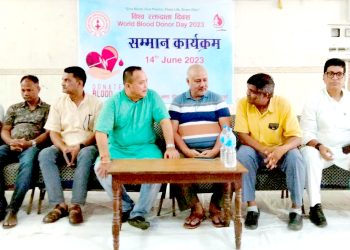 विश्व रक्तदाता दिवस विभिन्न कार्यक्रम गरी मनाइयो