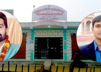 सखुवाप्रसौनी गाउँपालिका : अध्यक्ष र अधिकृतको नातेदार-कार्यकर्ता भर्तीकेन्द्र