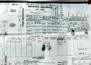 ९ बर्ष पहिला बिक्री गरेको जग्गामा छोराले जोर जबर्जस्ति ५ लाख माग गरे