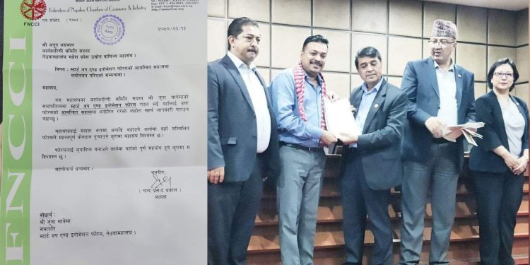 नेउवा महासंघको स्टार्टअप एण्ड इनोभेसन समिति आमन्त्रित सदस्यमा अग्रवाल