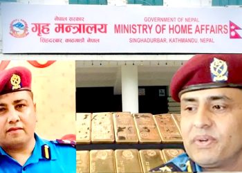 सुनकाण्डको अनुसन्धान कायमै, १५ जना पक्राउ, भन्सारका प्रमुख फेरबदल