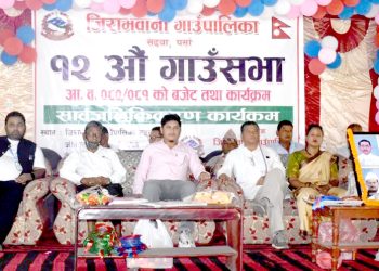 जिराभवानी गाउँपालिकाको बजेट ३० करोड साढे ३१ लाख
