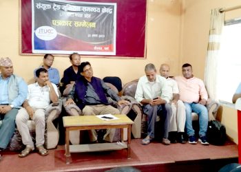 सरकारले व्यवस्था गरे अनुसार श्रमिकहरुको पारिश्रमिक निर्धारण हुन सकेन : श्रमिक नेता