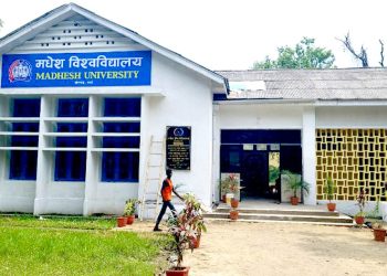 मधेस विश्वविद्यालय कानुन सङ्कायको कक्षा सञ्चालन गर्दै, सरोकारवालासँग सुझाव सङ्कलन
