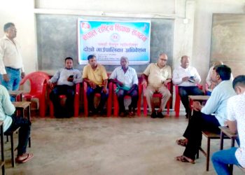 पकहाँ मैनपुरमा शिक्षक संगठनकाे समिति गठन