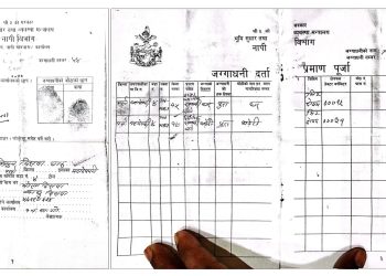 पर्सामा ‘दोहोरो नागरिकताधारी’हरुकै हालीमुहाली, कतै जग्गा कब्जा त कतै मिटरव्याजबाट शोषण