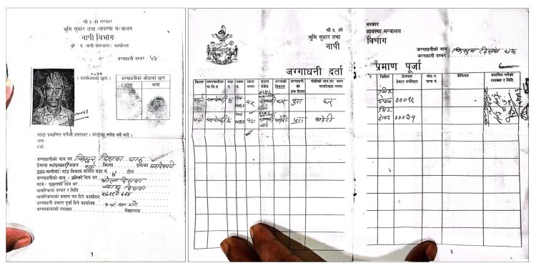 पर्सामा ‘दोहोरो नागरिकताधारी’हरुकै हालीमुहाली, कतै जग्गा कब्जा त कतै मिटरव्याजबाट शोषण