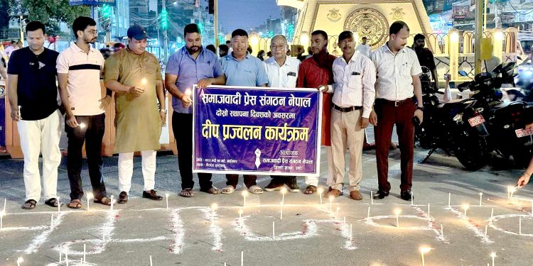 स्थापना दिवसमा समाजवादी प्रेस संगठन पर्साद्वारा दीप प्रज्वलन