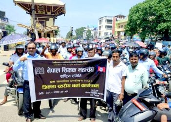आन्दाेलित शिक्षकहरुले वीरगंजमा निकाले मोटरसाइकल र्‍याली
