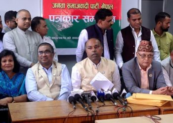 गौर हत्याकाण्डको छानबिन गर्न उच्चस्तरीय समिति गठन गर्न जसपाकाे माग