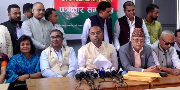 गौर हत्याकाण्डको छानबिन गर्न उच्चस्तरीय समिति गठन गर्न जसपाकाे माग