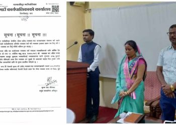 स्थानीयलाई रोजगारीमा प्राथमिकता दिने उधोगलाई कर छुट