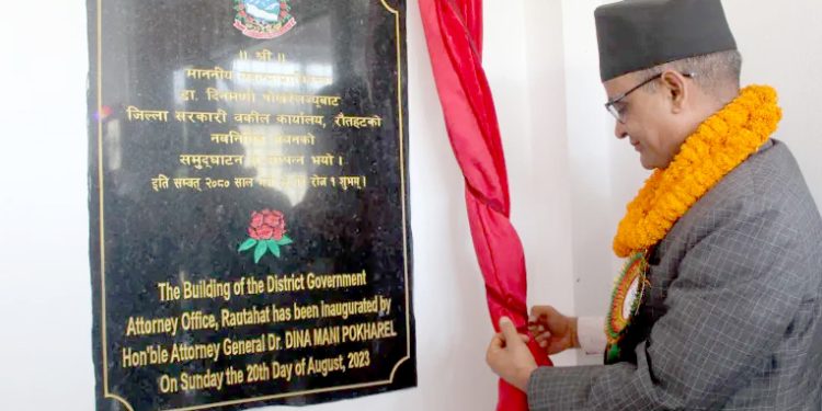 जिल्ला सरकारी वकिल कार्यालय रौतहट नयाँ भवनमा