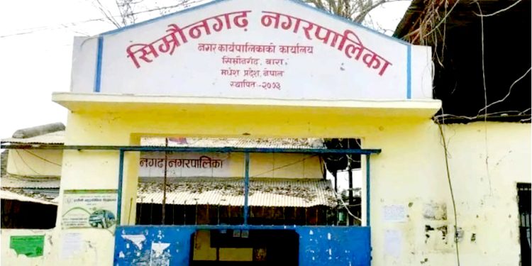सिम्रौनगढका तत्कालीन प्रमुख प्रशासकीय अधिकृतसहित १० जनाविरुद्ध भ्रष्टाचार मुद्दा