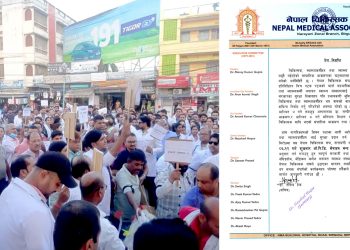 चिकित्सकमाथि आक्रमण गर्नेलाई कारवाहीको माग, ओपिडि सेवा ठप्प पार्न संघको आग्रह