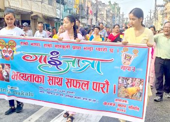 वीरगंजका नेवार समूदायले मनाए गईजात्रा