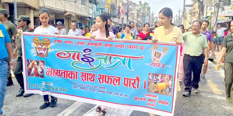 वीरगंजका नेवार समूदायले मनाए गईजात्रा