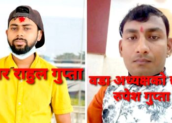 वडाध्यक्ष सुपुत्रको कुपुत्र काम, बाउको विरुद्धमा समाचार लेखेको भन्दै पत्रकारलाई ज्यानमार्ने धम्की