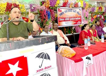 जसपा पर्सामा विवाद : समानान्तर जिल्ला समिति गठन