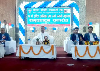 ‘स्वास्थ्य’ मौलिक अधिकार सुनिश्चित गराउन औषधी व्यवसायी संघको विशेष योगदान : उपराष्ट्रपति यादव