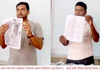 ठगीको नयाँ शैली : कृषि कर्जा लिएर मिटरव्याजको धन्दा, कतै बचतकर्ताको रकम लिएर सहकारी फरार