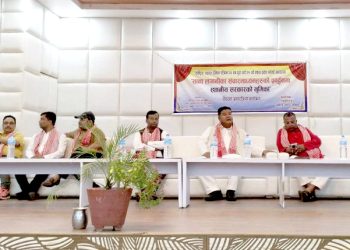 राष्ट्रिय सहारा दैनिककाे २० औं बार्षिकाेत्स सम्पन्न