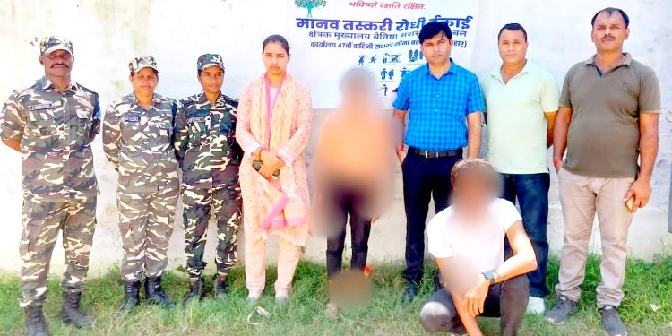 ‘प्रेम विवाहको प्रलोभन’ चेलिबेटी बेचबिखनको हतियार ! भारत लैजान लागेकी नाबालिकको उद्दार