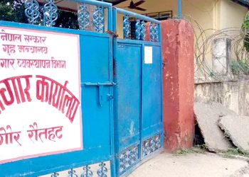 रौतहट कारागारमा क्षमताभन्दा दोब्बर कैदीबन्दी