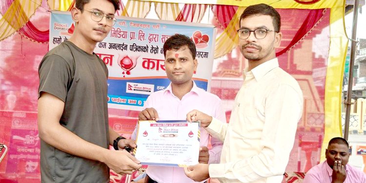 बार्षिकोत्सवको अवसरमा आयोजित रक्तदान कार्यक्रममा ५ महिलासहित ३२ जनाले गरे रक्तदान