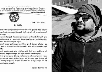 प्रधानाध्यापक सर्राफ हत्याको विरोधमा विद्यालय बन्दको आह्वान
