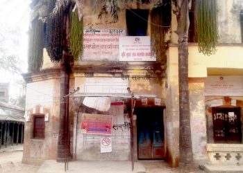 पर्साका मालपोत अधिकृत हरिनारायण मिश्रसहित १० जनाविरुद्ध भ्रष्टाचार मुद्दा