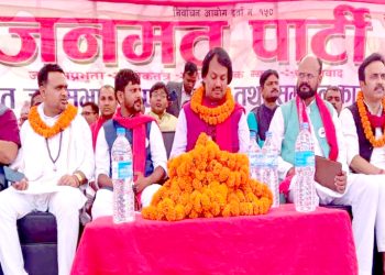जनमत पार्टीकाे बृहत जनसभा तथा पार्टी प्रवेश कार्यक्रम