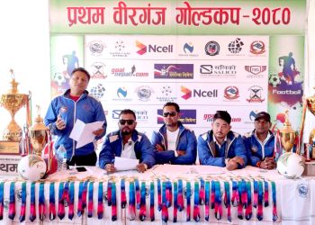प्रथम वीरगंज गोल्ड कप फुटबल प्रतियोगिताको सम्पुर्ण तयारी पुरा