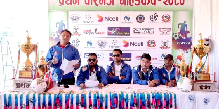 प्रथम वीरगंज गोल्ड कप फुटबल प्रतियोगिताको सम्पुर्ण तयारी पुरा