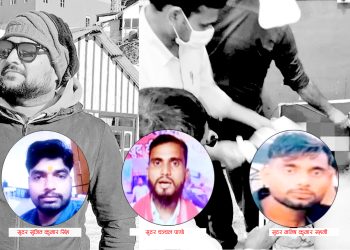 सर्राफको हत्यामा संलग्न हतियारधारी समूह पटक पटक बारामा गोली मारी हत्या गरेको खुलासा