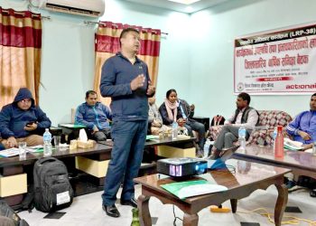 दिव्य विकास स्राेत केन्द्रकाे बार्षिक समिक्षा बैठक