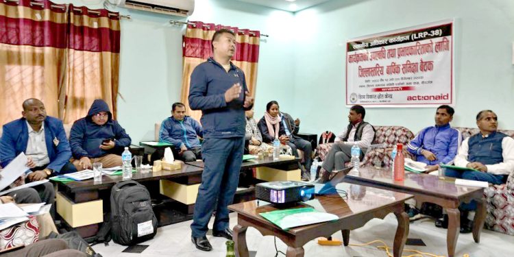 दिव्य विकास स्राेत केन्द्रकाे बार्षिक समिक्षा बैठक
