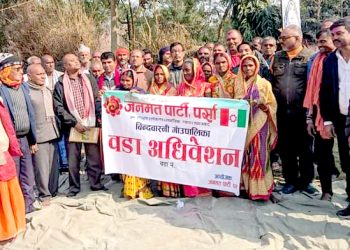 जनमत पार्टीको जिल्लामा संगठन विस्तार कार्य तिब्र, धमाधम वडा अधिवेशन हुँदै