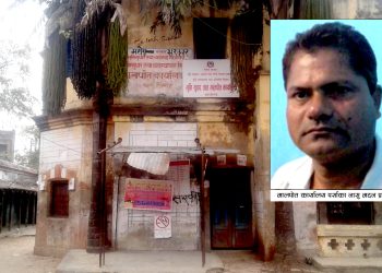 मालपोत कार्यालय पर्साका नासु मदनप्रसाद गुप्तालाई ५ वर्ष कैद, ९५ लाख बढि जरिवाना