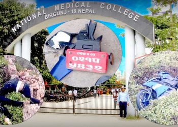 नेशनल मेडिकल कलेजको लापरवाहीले छोराको मृत्यु भएको आरोप, प्रहरीले जाहेरी लिन मानेन