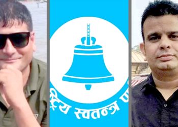 रास्वपाका वीरगंज महानगर भेला स्थगित, सभापतिका लागि पांच आकांक्षी