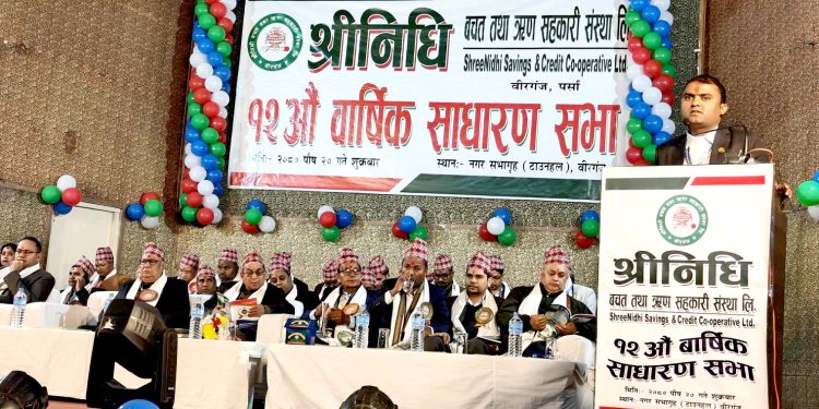 श्रीनिधि सहकारीको बार्षिक साधारण सभा सम्पन्न, आ.व. २०७९/०८० मा ९७ करोड बढिको कारोबार
