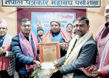 स्व. गोपाल गिरी पत्रकारिता पुरस्कार पासवानलाई