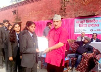 वीरगंज महानगरले वितरण गर्यो कक्षा ९ र ११ का विद्यार्थीलाई छात्रवृत्ति