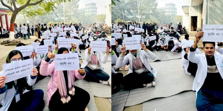 प्रशासन प्रमुखको राजिनामा माग्दै नेशनल मेडिकल कलेजका विद्यार्थीहरु चार दिनदेखि आन्दोलनमा