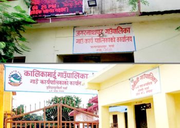 माघ ७ र ८ गते माछा-मासु र मदिरा बिक्री वितरणमा राेक, दिपावली मनाउन आग्रह