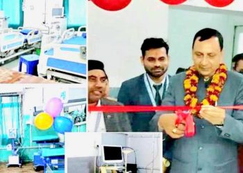 कलैया अस्पतालमा डाइलोसिस, इन्डोस्कोपी र एनआईसियू वार्ड संचालनमा