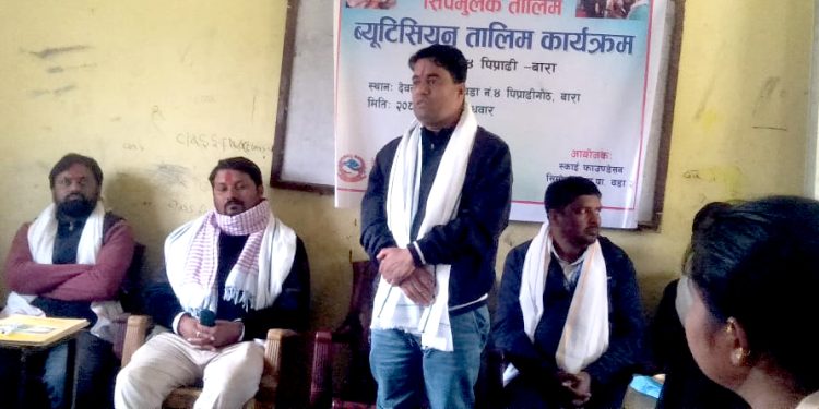 महिलालाई आत्मनिर्भर बनाउन ब्युटी पार्लर तालिम सुरु