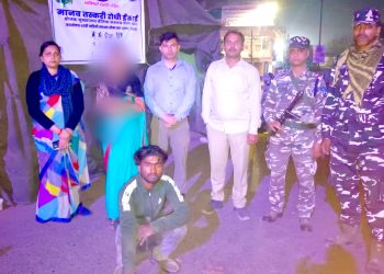 प्रेमकाे जालमा फसाएर १५ वर्षीया किशोरीलाई भारत लग्दै गरेकाे मियाँ भारतीय प्रहरीको फन्दामा