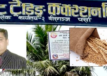 १८ वर्षदेखि साल्ट ट्रेडिङ्ग वीरगंजमा अमोज लामिछानेको रजाई, मलदेखि वीउसम्ममा घोटाला